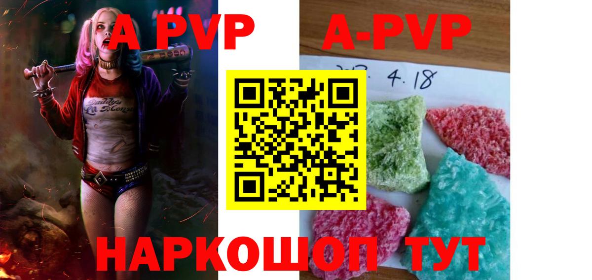 А ПВП СК КРИС Оренбург