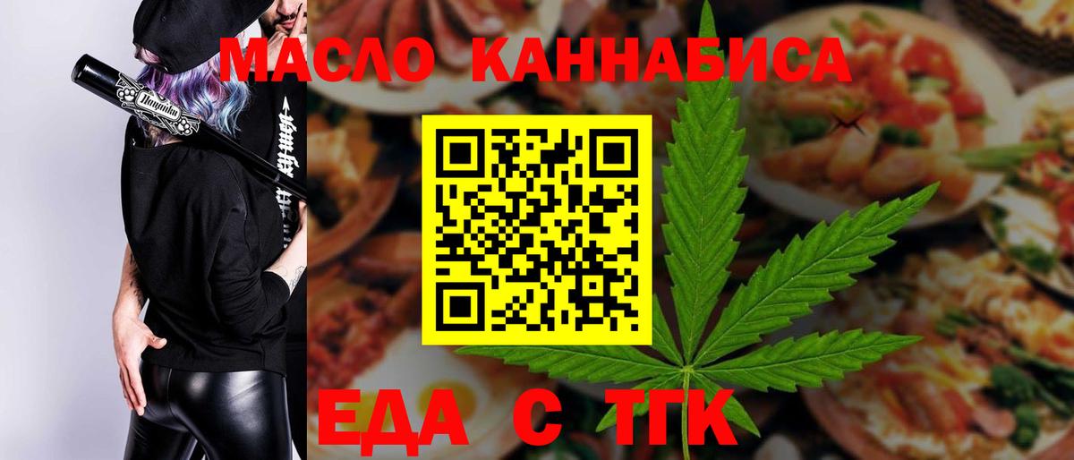 Мефедрон Оренбург
