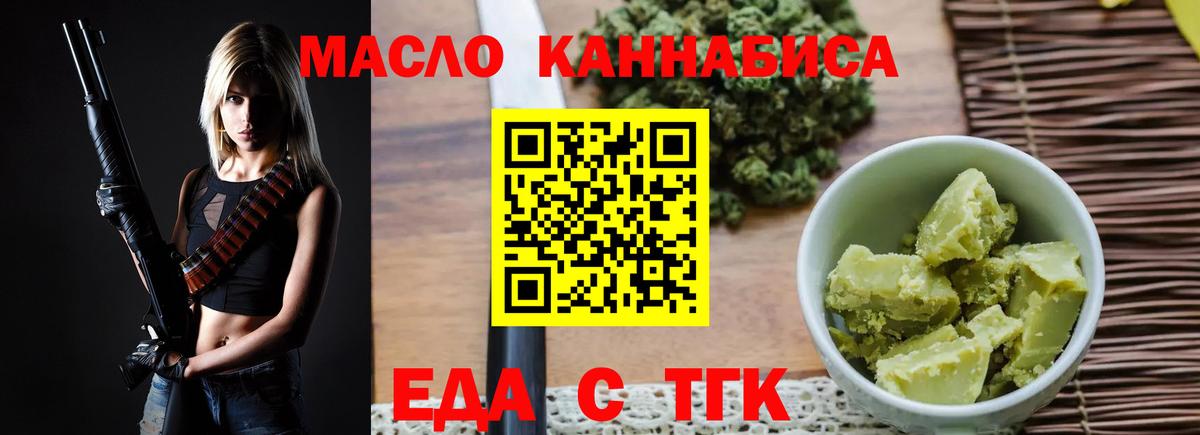 Оренбург  Canna-Cookies марихуана  Вход с VPN 