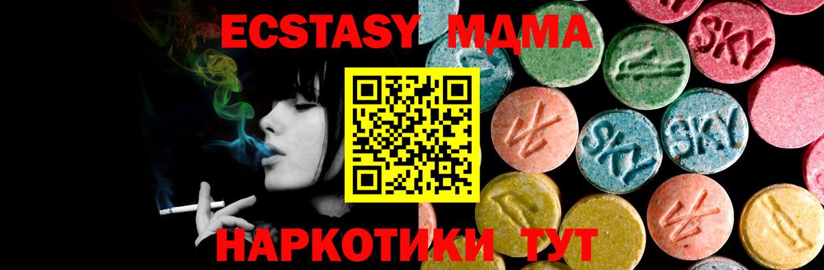 Ecstasy  Экстази бентли  Вход с VPN  Оренбург  Ecstasy Punisher 