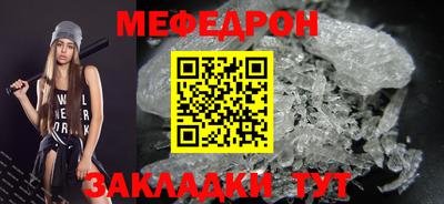 не бодяженный Славгород