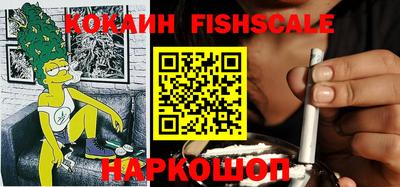 эйфоретик Славянск-на-Кубани