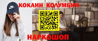 эйфоретик Славянск-на-Кубани