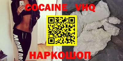 эйфоретик Славянск-на-Кубани