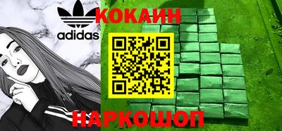 эйфоретик Славянск-на-Кубани