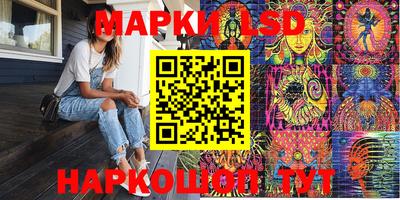 эйфоретик Славянск-на-Кубани
