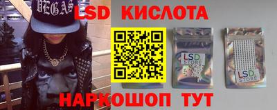 гидропоника Сланцы