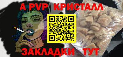 эйфоретик Славянск-на-Кубани
