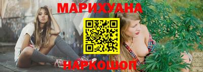 эйфоретик Славянск-на-Кубани