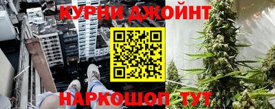 гидропоника Сланцы