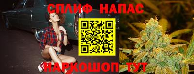 эйфоретик Славянск-на-Кубани