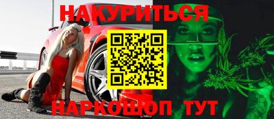 гидропоника Сланцы