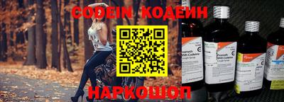 гидропоника Сланцы
