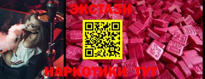 эйфоретик Славянск-на-Кубани