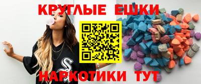 эйфоретик Славянск-на-Кубани
