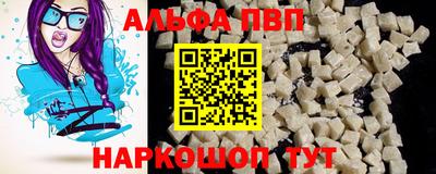 гидропоника Сланцы
