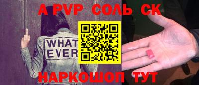 гидропоника Сланцы