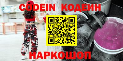 гидропоника Сланцы