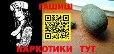 эйфоретик Славянск-на-Кубани