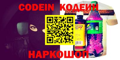 не бодяженный Славгород