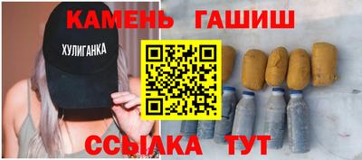 эйфоретик Славянск-на-Кубани