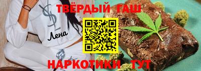 гидропоника Сланцы