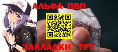 эйфоретик Славянск-на-Кубани