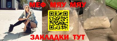 не бодяженный Славгород