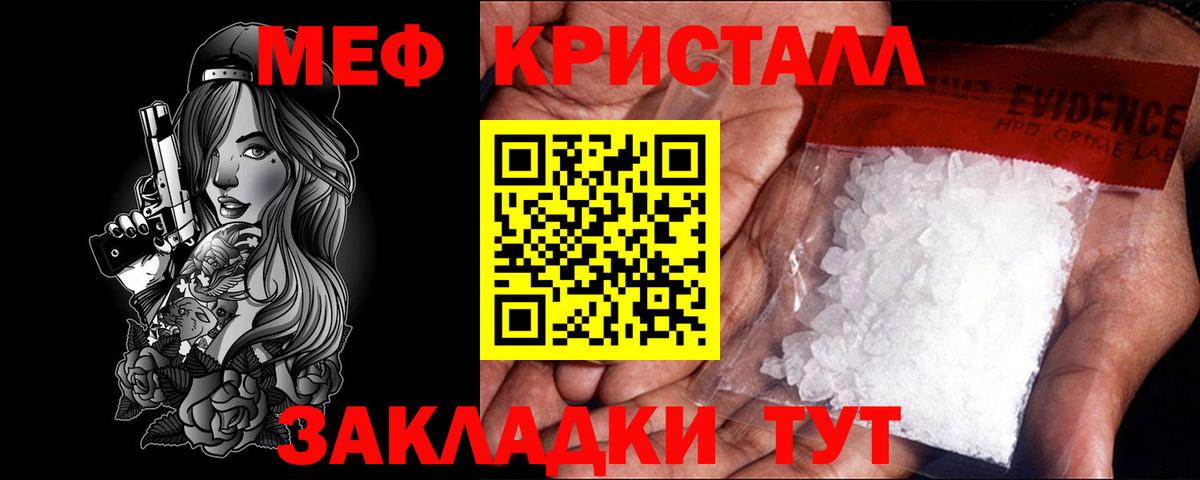 МЕФ  Оренбург