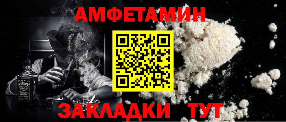 Метамфетамин Декстрометамфетамин 99.9%  Метамфетамин Декстрометамфетамин 99.9%  Оренбург  Вход с VPN 