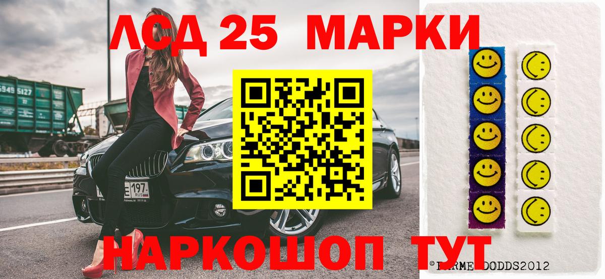 Марки NBOMe 1500мкг  Марки NBOMe  Оренбург  Марки NBOMe 1500мкг  Вход с VPN 