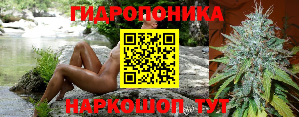 Канабис индика  Канабис Ganja  Вход с VPN  Оренбург  МАРИХУАНА Ganja 